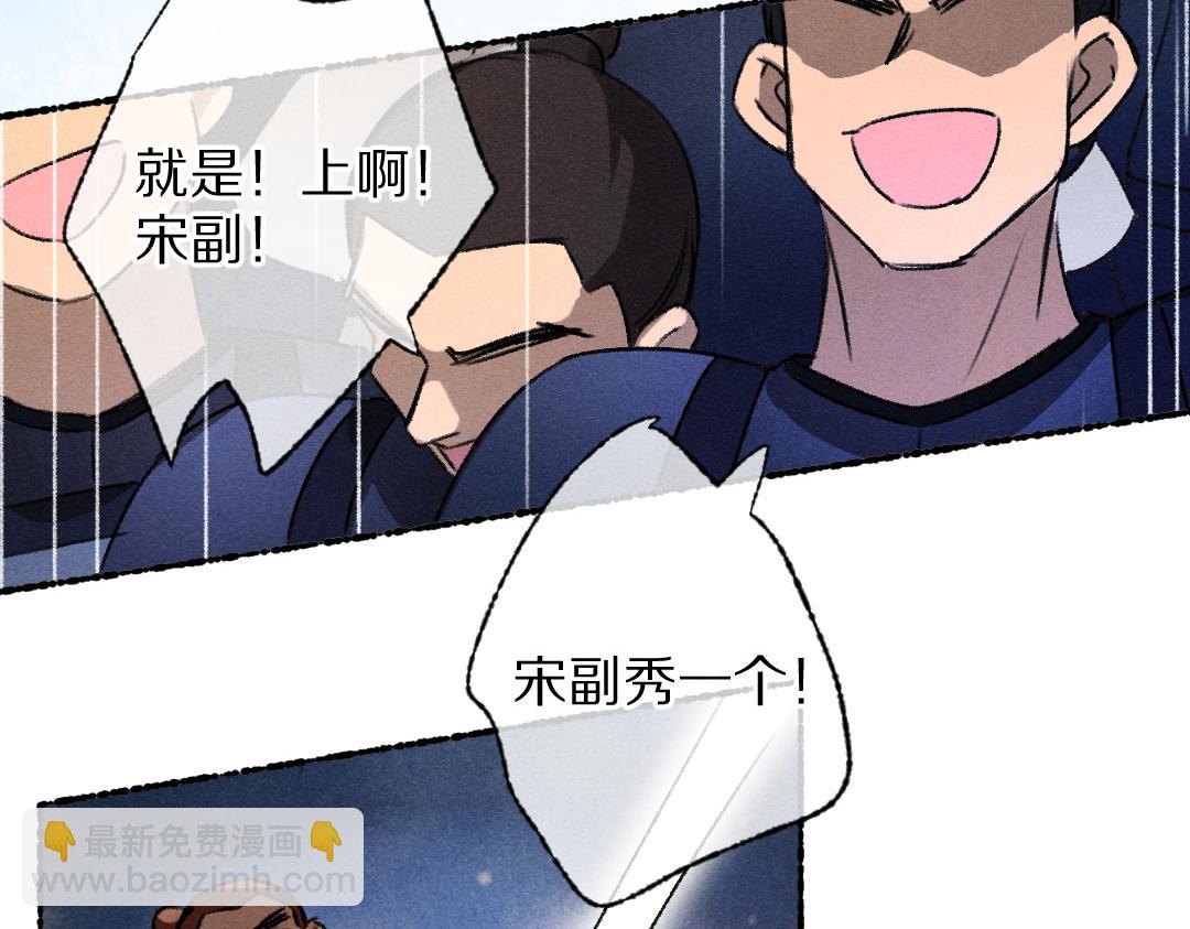 第119话 扬名立威(1/2)-第122话