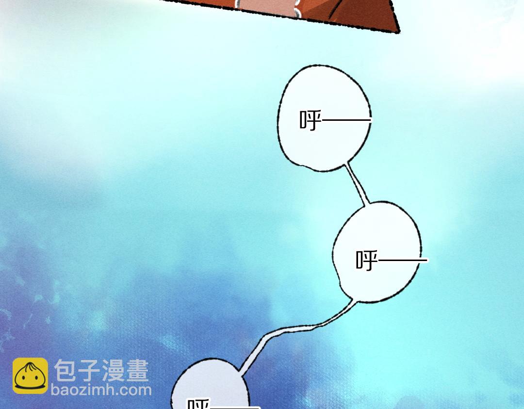 第119话 扬名立威(1/2)-第122话