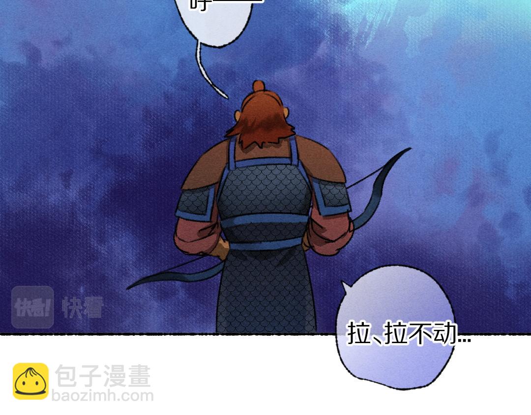 第119话 扬名立威(1/2)-第122话