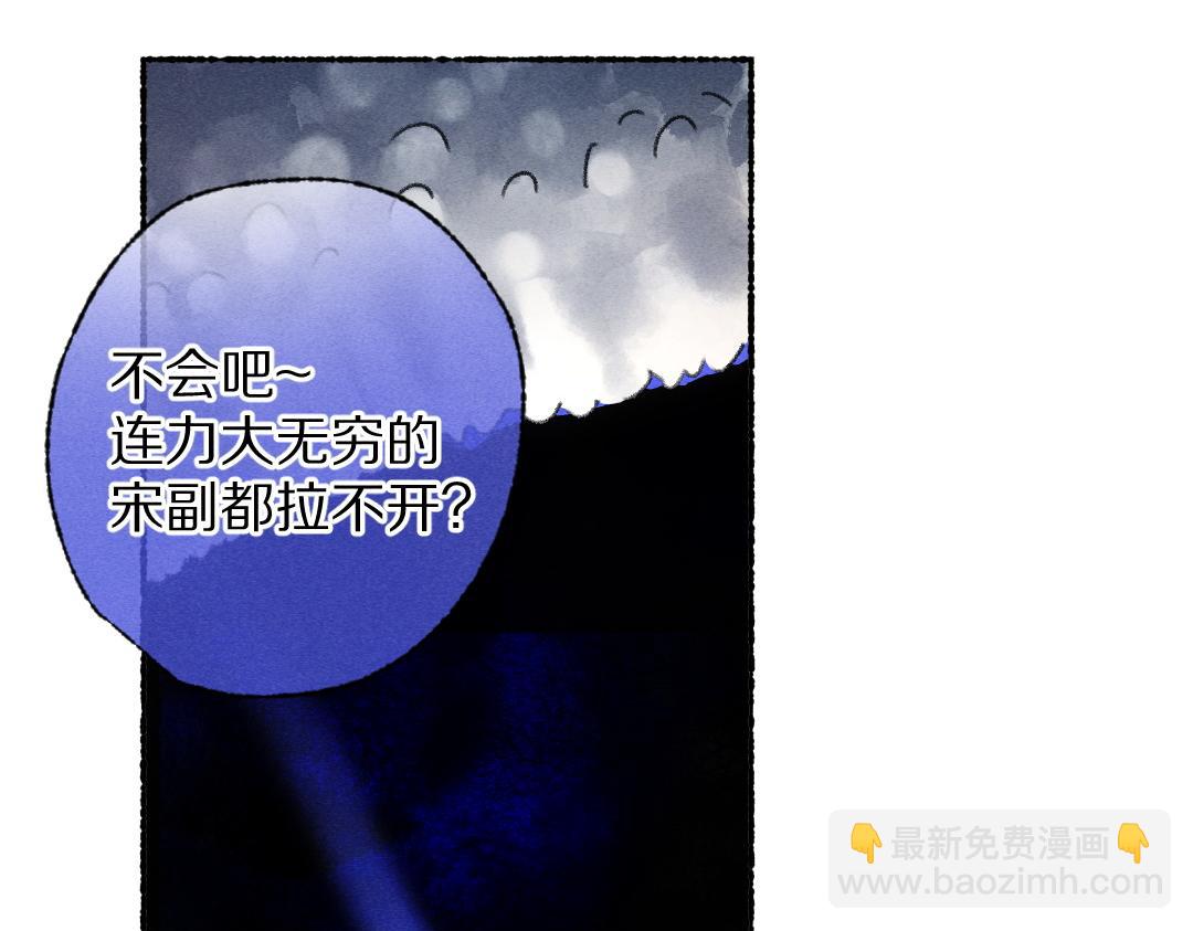 第119话 扬名立威(1/2)-第122话
