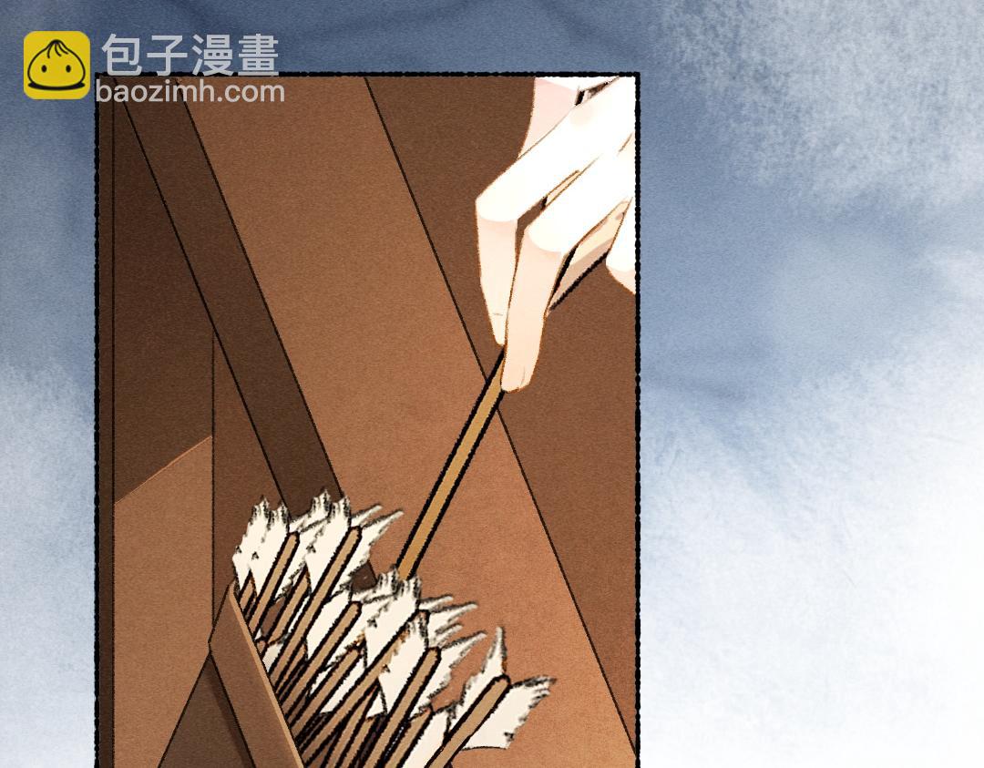 第119话 扬名立威(1/2)-第122话