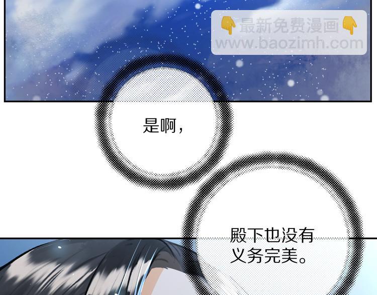 第11话  一往情深(1/2)-第14话