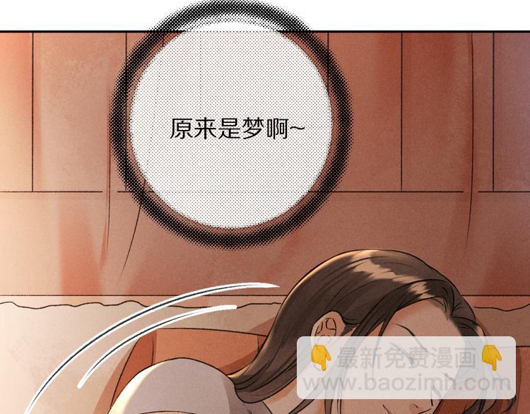 第11话  一往情深(1/2)-第14话