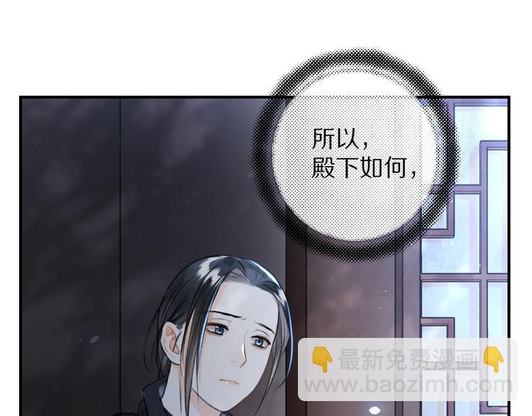 第11话  一往情深(1/2)-第14话