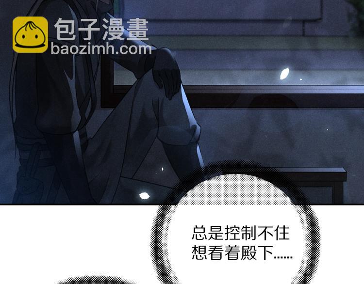 第11话  一往情深(1/2)-第14话