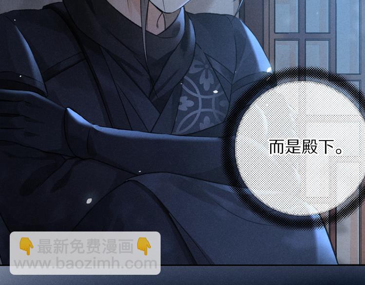第11话  一往情深(1/2)-第14话