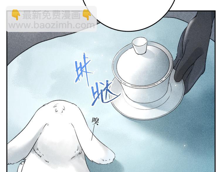 第13话  进击的小影卫(1/2)-第16话