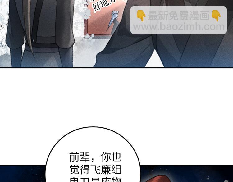 第13话  进击的小影卫(1/2)-第16话