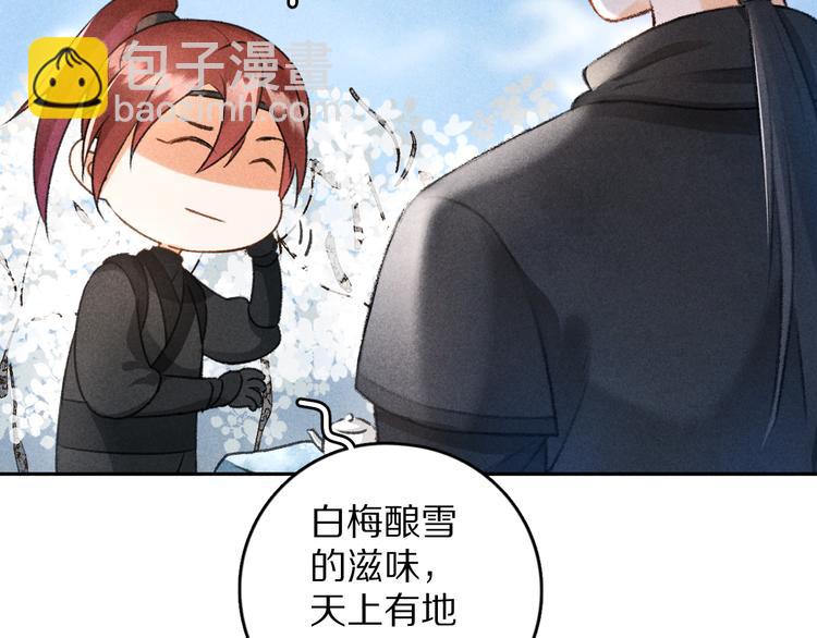 第13话  进击的小影卫(1/2)-第16话