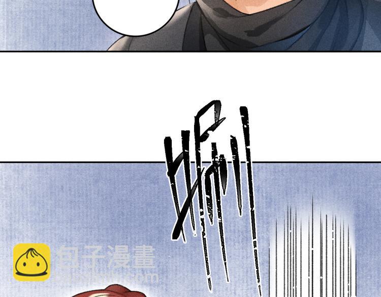 第13话  进击的小影卫(1/2)-第16话