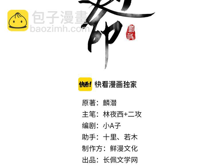 第15话  意外收获(1/2)-第18话