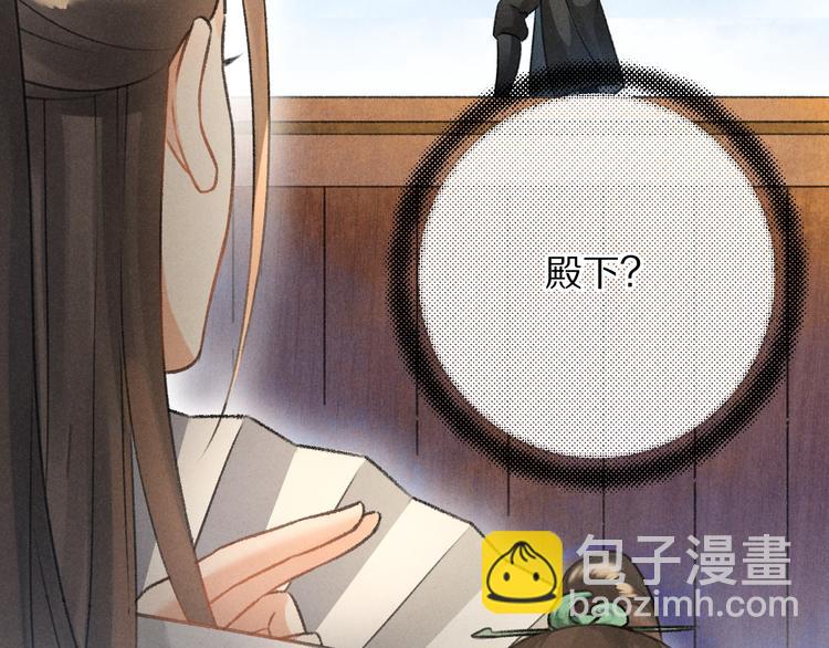 第15话  意外收获(1/2)-第18话