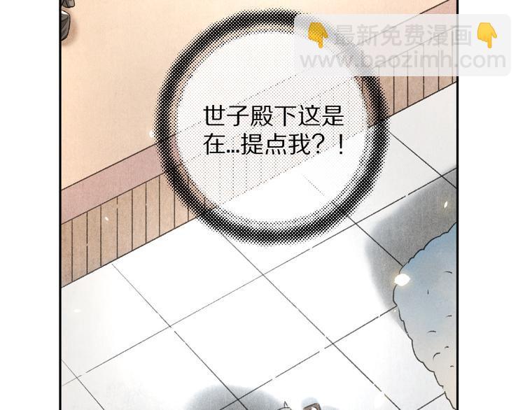 第15话  意外收获(1/2)-第18话
