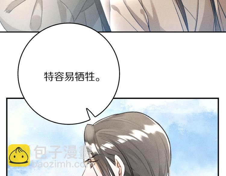 第15话  意外收获(1/2)-第18话