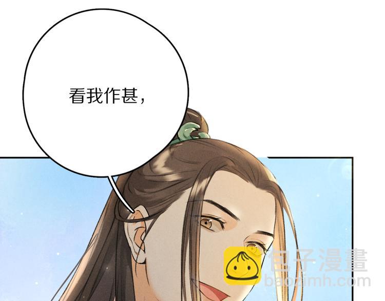 第17话  滋生的希望(1/2)-第20话