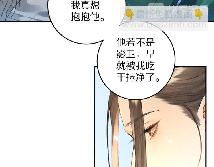 第17话  滋生的希望(1/2)-第20话