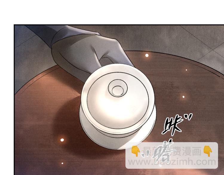 第19话 夙夜不得寐(1/2)-第22话