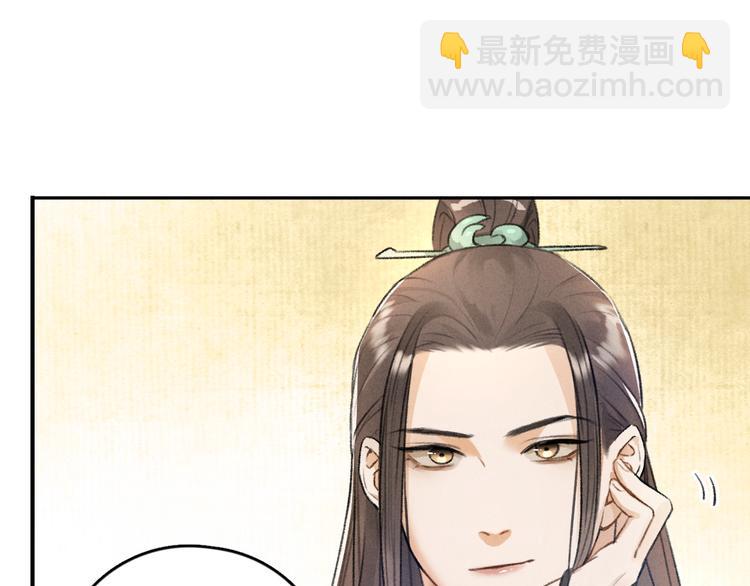 第19话 夙夜不得寐(1/2)-第22话