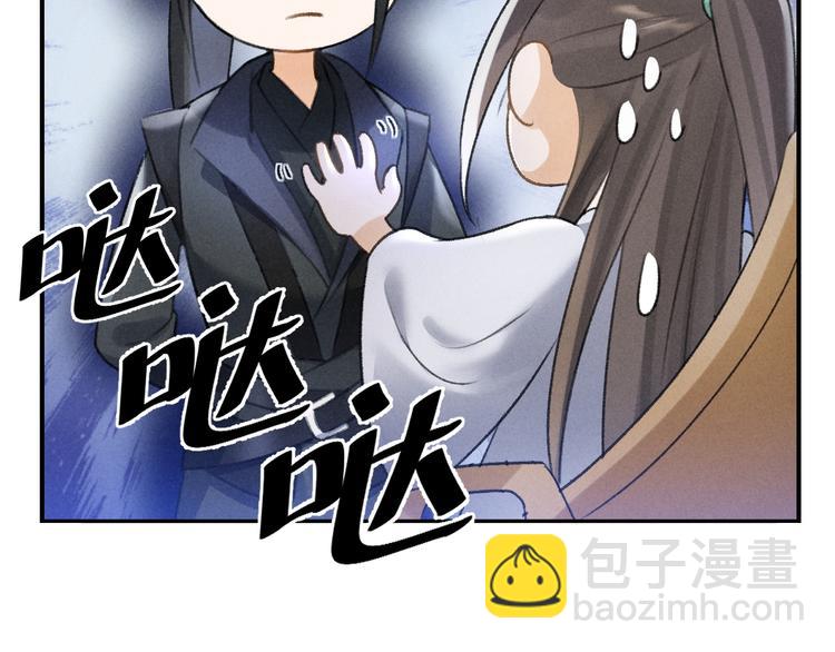 第19话 夙夜不得寐(1/2)-第22话