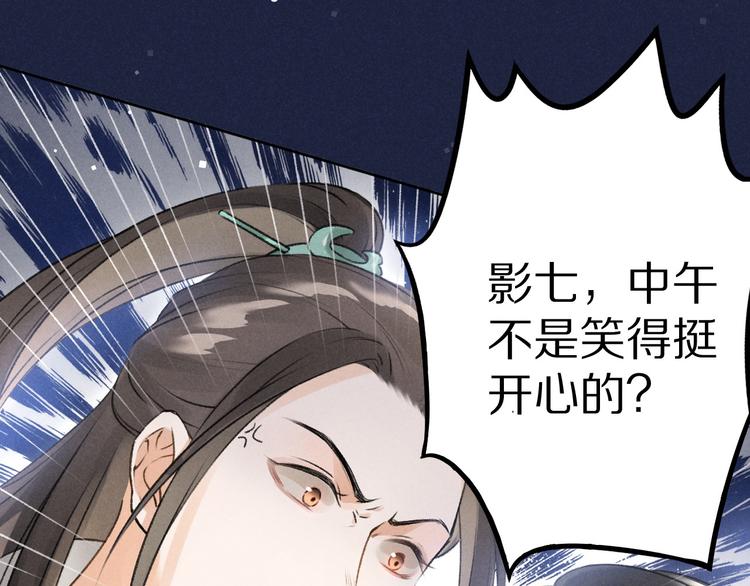 第21话  起风了(1/2)-第24话
