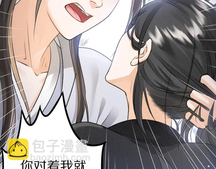 第21话  起风了(1/2)-第24话