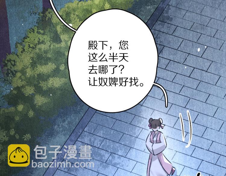 第21话  起风了(1/2)-第24话
