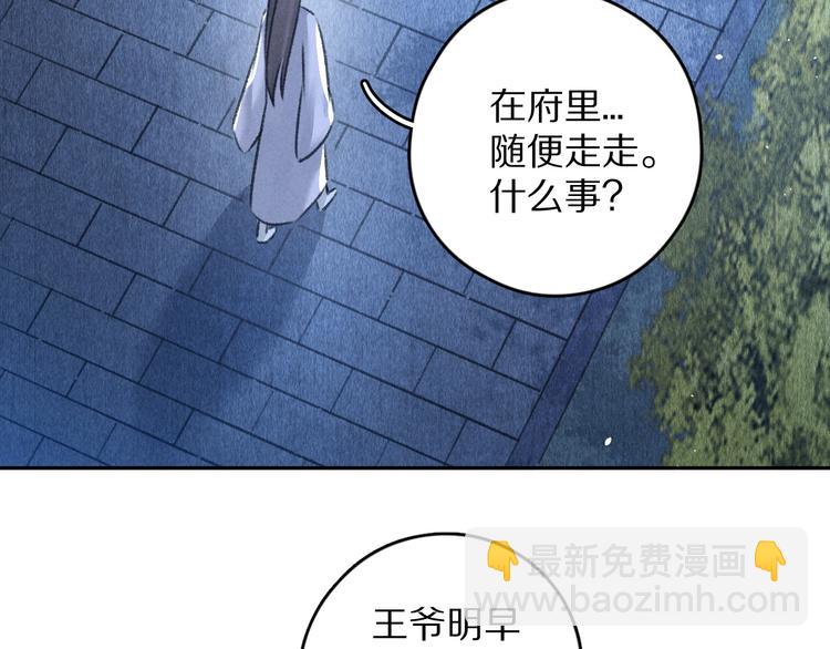 第21话  起风了(1/2)-第24话