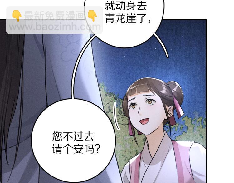 第21话  起风了(1/2)-第24话