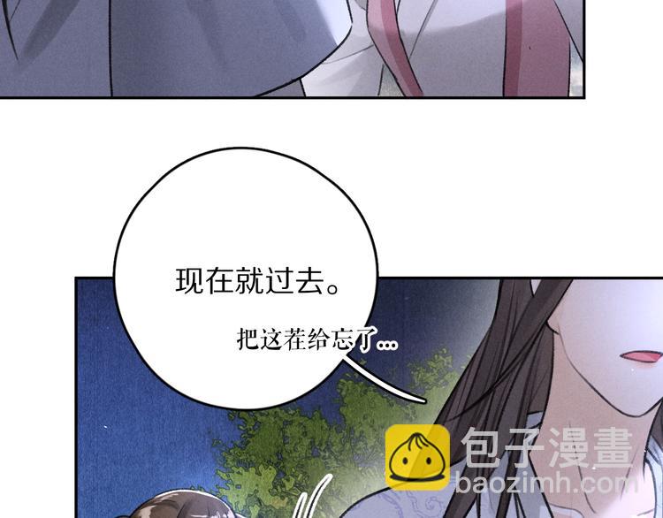 第21话  起风了(1/2)-第24话
