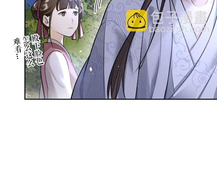 第21话  起风了(1/2)-第24话