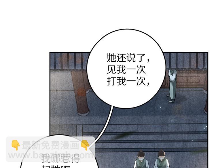 第21话  起风了(1/2)-第24话