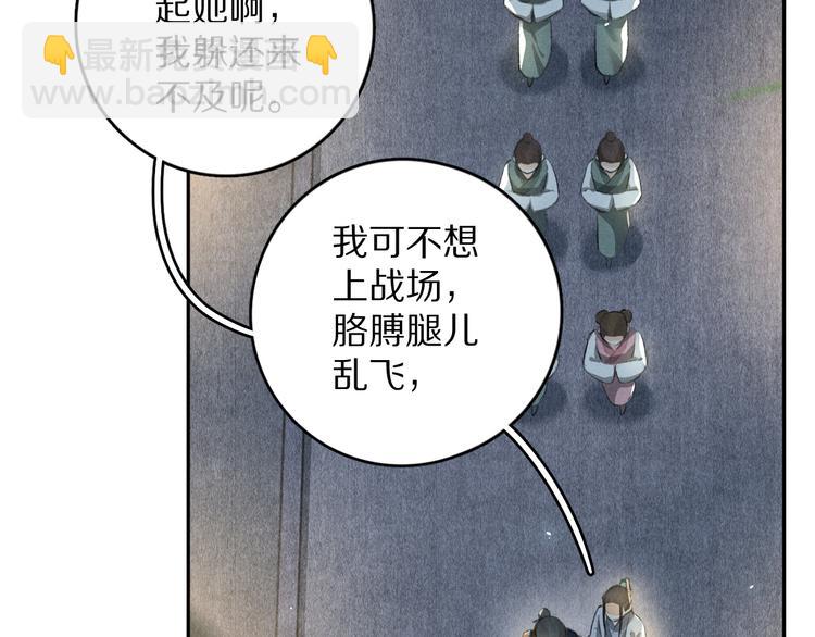 第21话  起风了(1/2)-第24话