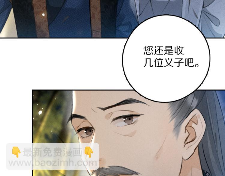 第21话  起风了(1/2)-第24话