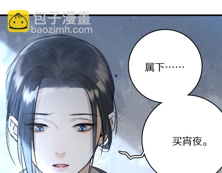 第23话  痛苦又甜蜜的回忆(1/3)-第26话