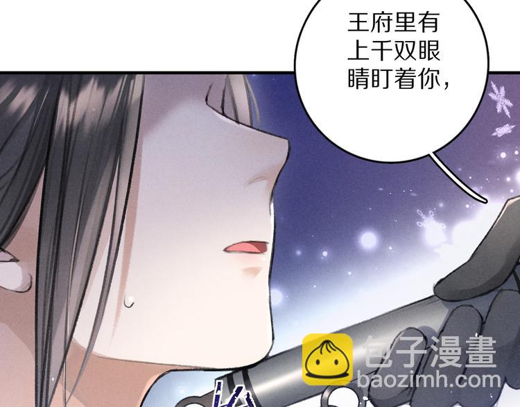 第23话  痛苦又甜蜜的回忆(1/3)-第26话