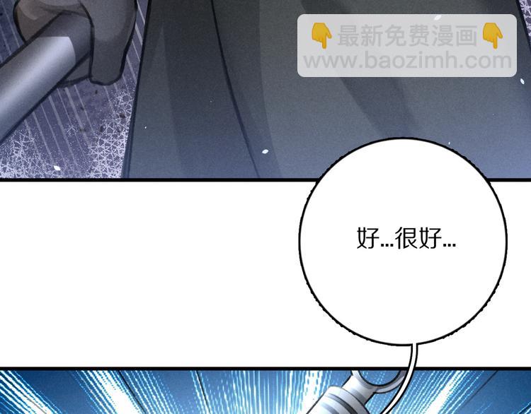 第23话  痛苦又甜蜜的回忆(1/3)-第26话