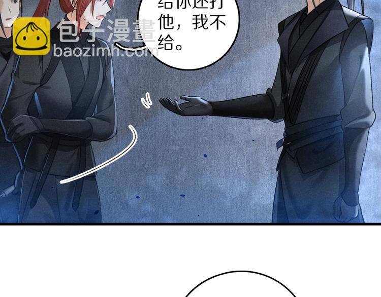 第23话  痛苦又甜蜜的回忆(1/3)-第26话