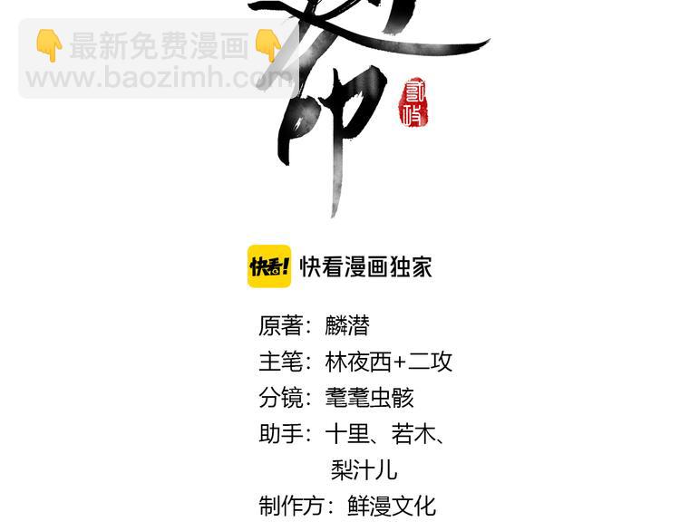 第23话  痛苦又甜蜜的回忆(1/3)-第26话