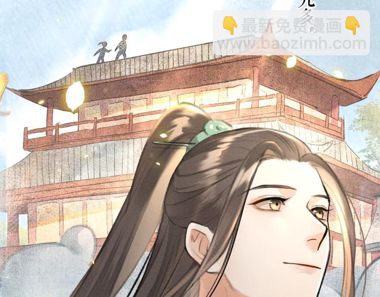 第25话  世子的钱袋(1/3)-第28话