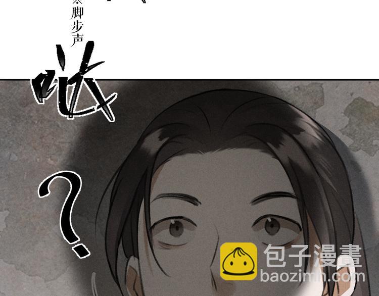 第25话  世子的钱袋(1/3)-第28话