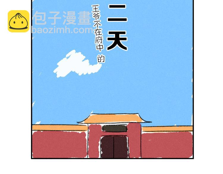 第29话  不听话的小孩(1/3)-第32话