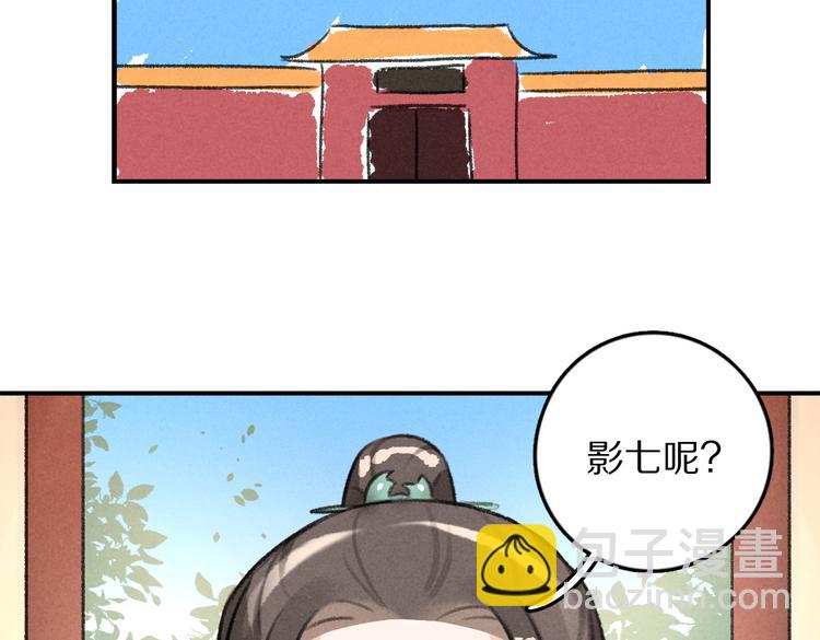 第29话  不听话的小孩(1/3)-第32话