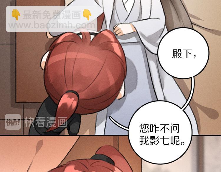 第29话  不听话的小孩(1/3)-第32话