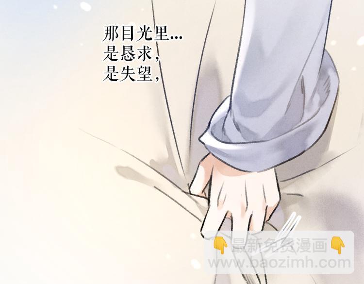 第29话  不听话的小孩(1/3)-第32话