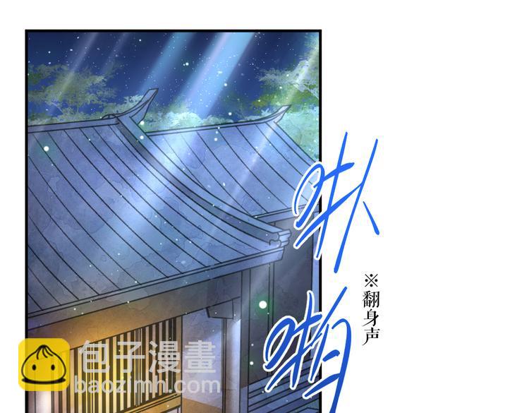 第31话   主动的世子殿下(1/2)-第34话