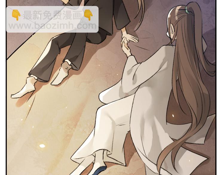 第31话   主动的世子殿下(1/2)-第34话