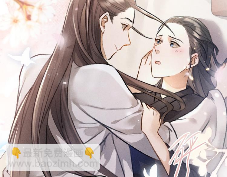 第31话   主动的世子殿下(1/2)-第34话