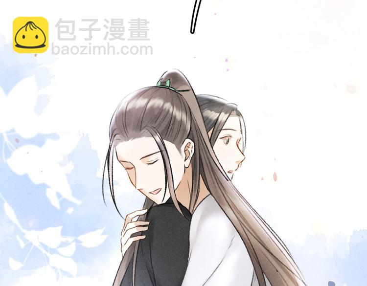 第31话   主动的世子殿下(1/2)-第34话