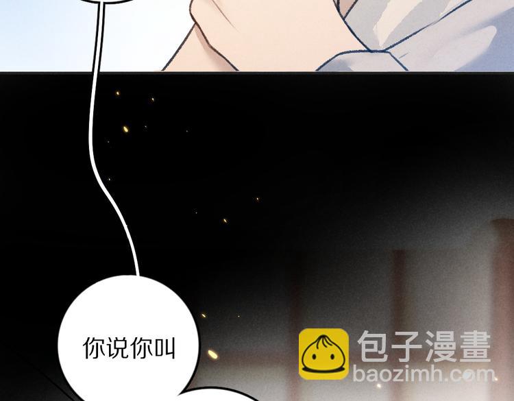第31话   主动的世子殿下(1/2)-第34话