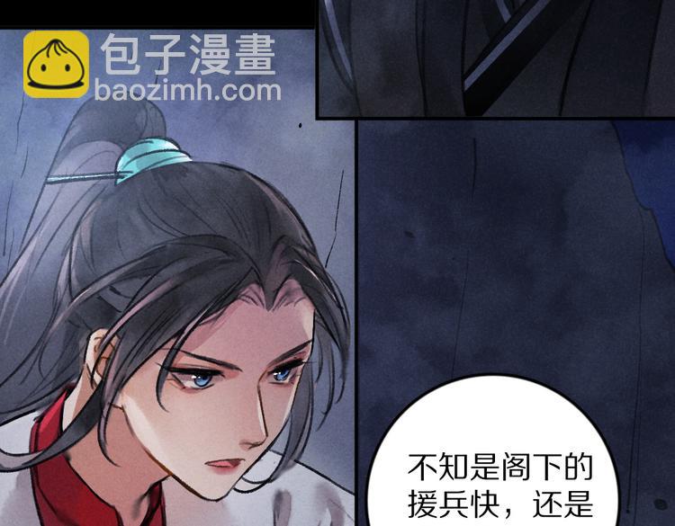 第33话 你可知我有多羡慕(1/3)-第36话